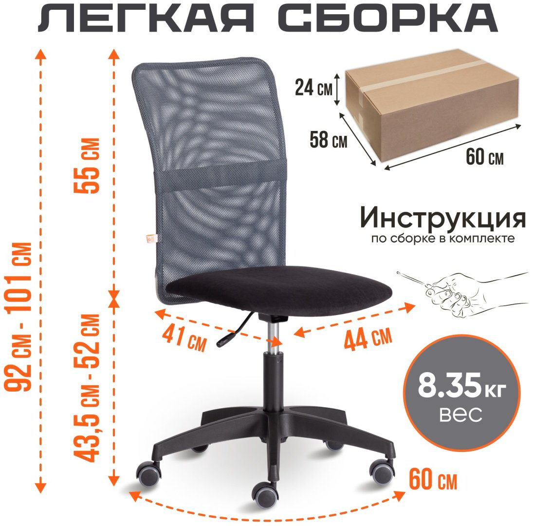 Офисное кресло Tetchair START, черный купить,NaN