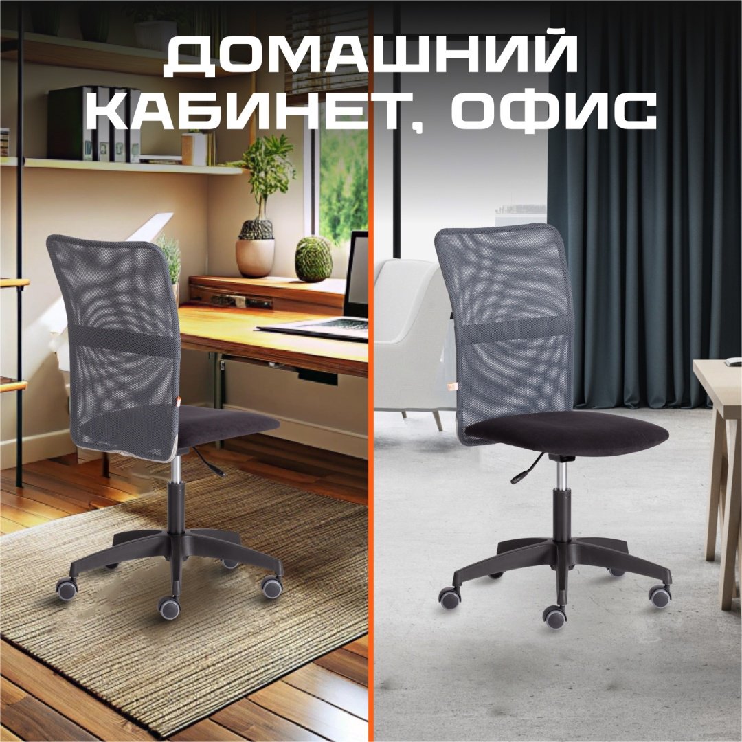 Офисное кресло Tetchair START, черный купить,NaN