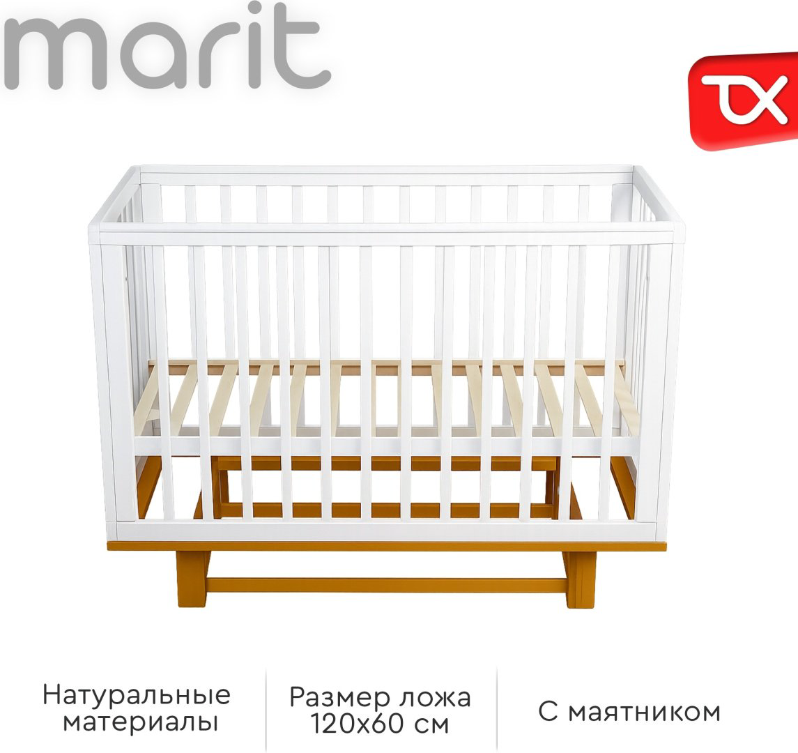 Кровать детская Tomix Marit 132.5х73см бело-коричневый купить,NaN