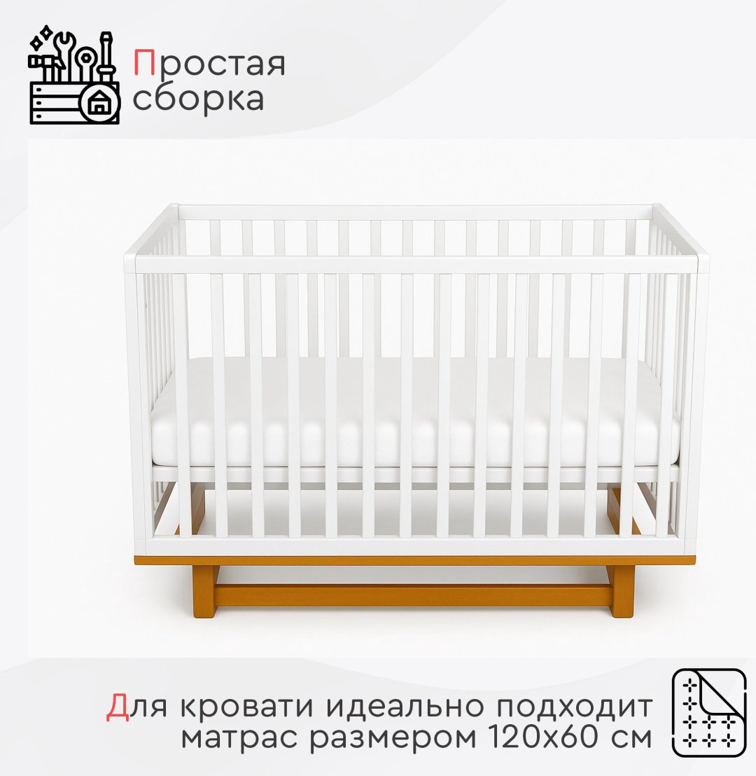 Кровать детская Tomix Marit 132.5х73см бело-коричневый купить,NaN