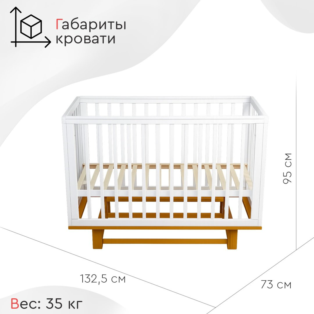 Кровать детская Tomix Marit 132.5х73см бело-коричневый купить,NaN