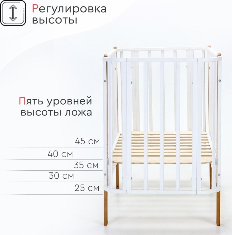 Детская кровать TOMIX Avanti Ant-1, белый, коричневый - ForteMarket Детская кровать TOMIX Avanti Ant-1, белый, коричневый купить,0