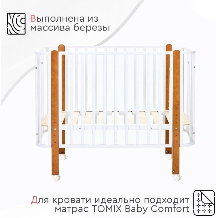 Детская кровать TOMIX Avanti Ant-1, белый, коричневый - ForteMarket Детская кровать TOMIX Avanti Ant-1, белый, коричневый купить,0