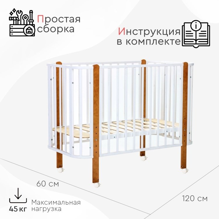 Детская кровать TOMIX Avanti Ant-1, белый, коричневый - ForteMarket Детская кровать TOMIX Avanti Ant-1, белый, коричневый купить,0