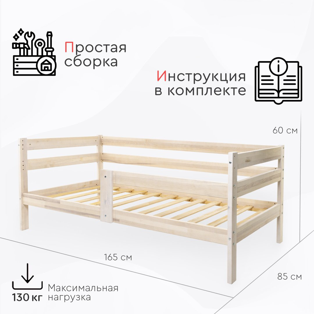 Детская кровать TOMIX Sindy KPD-4-2, бежевый купить,NaN