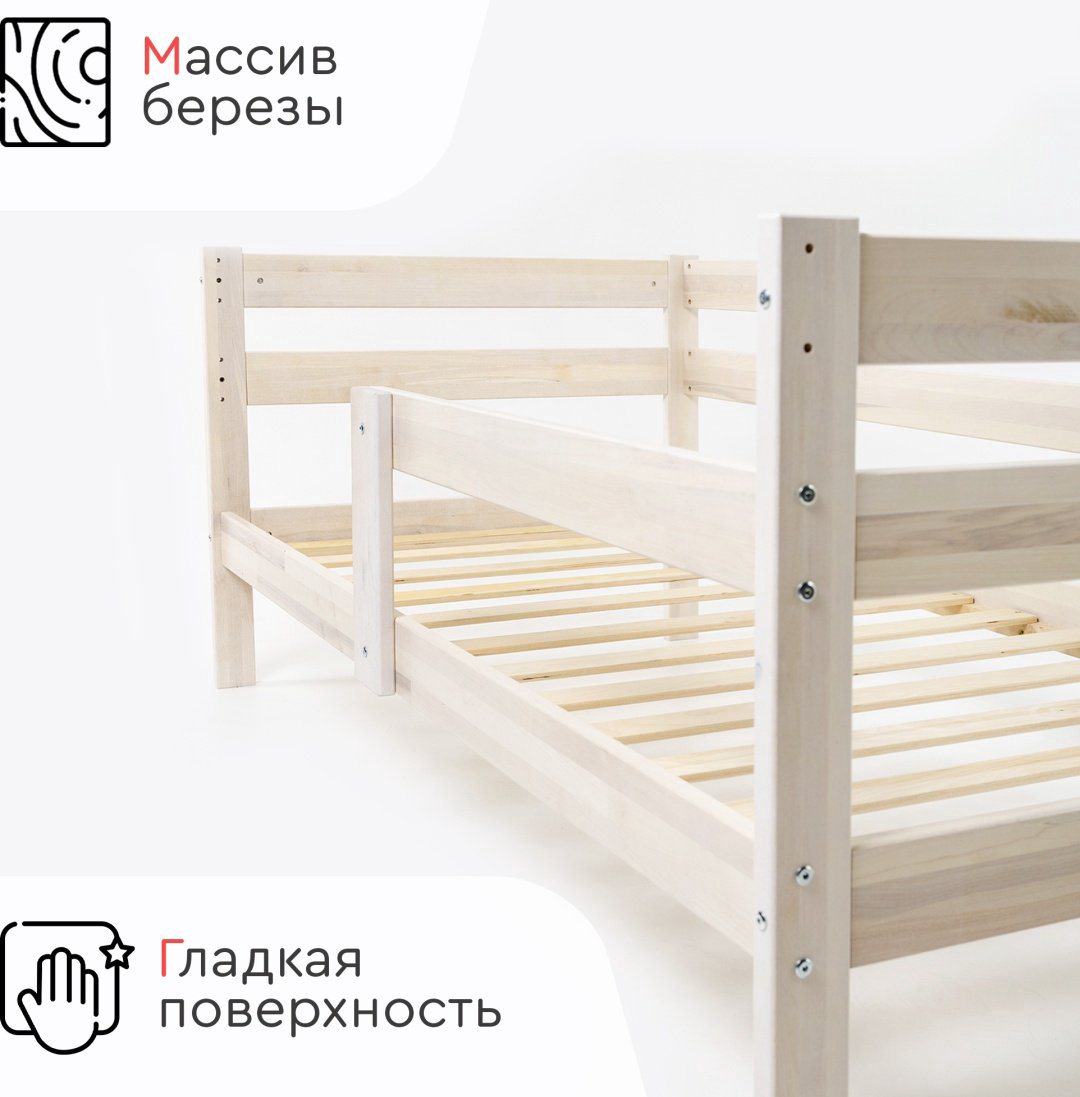 Детская кровать TOMIX Sindy KPD-4-2, бежевый купить,NaN