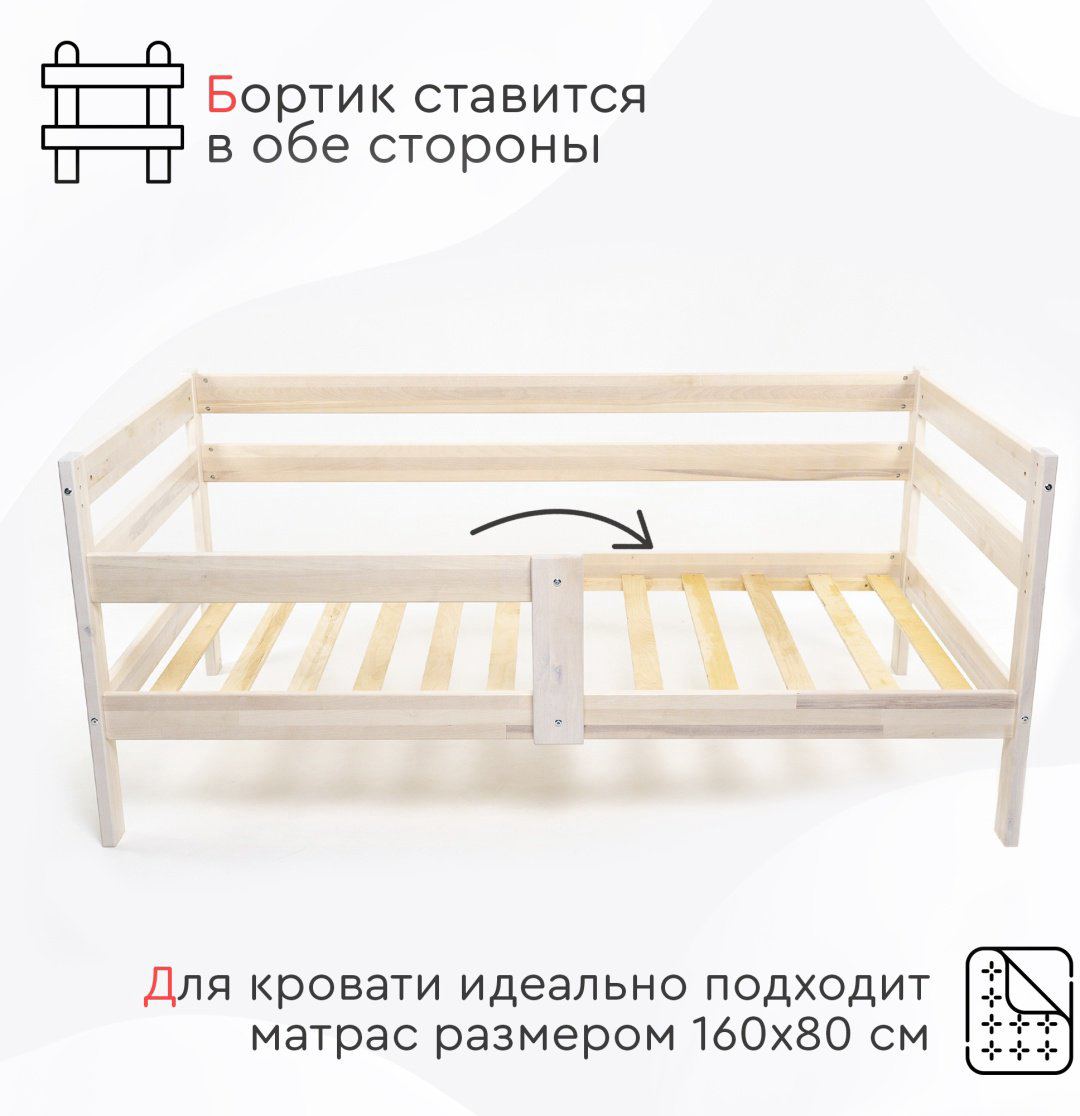 Детская кровать TOMIX Sindy KPD-4-2, бежевый купить,NaN