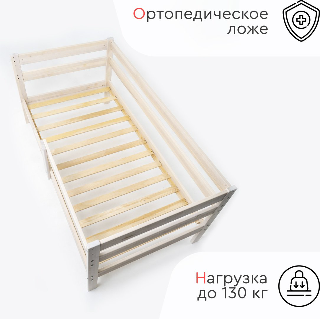 Детская кровать TOMIX Sindy KPD-4-2, бежевый купить,NaN