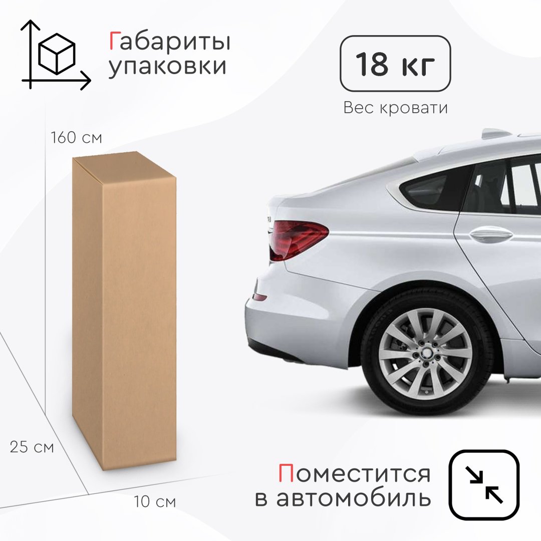 Детская кровать TOMIX Sindy KPD-4-2, бежевый купить,0