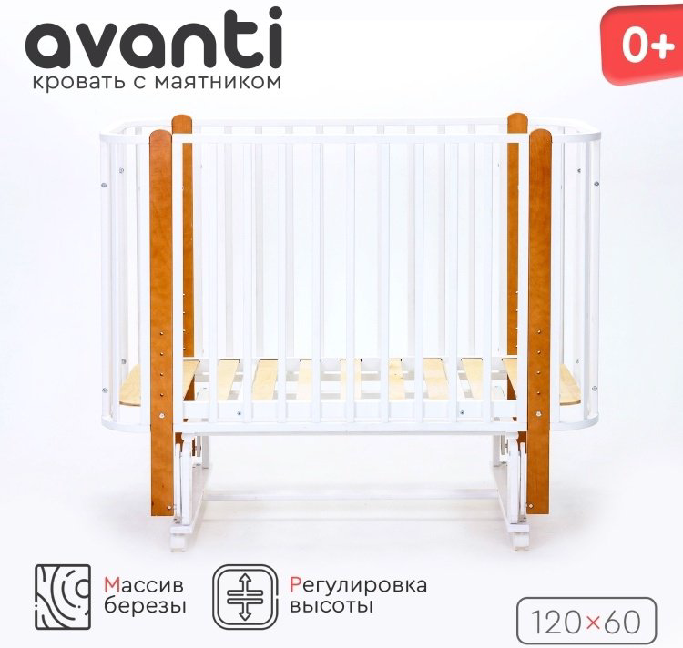 TOMIX манеж-кровать, продольный маятниковый механизм AVANTI AVT-2 для детей от 0 до 3-х лет купить,NaN