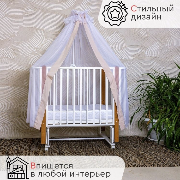 TOMIX манеж-кровать, продольный маятниковый механизм AVANTI AVT-2 для детей от 0 до 3-х лет купить,NaN