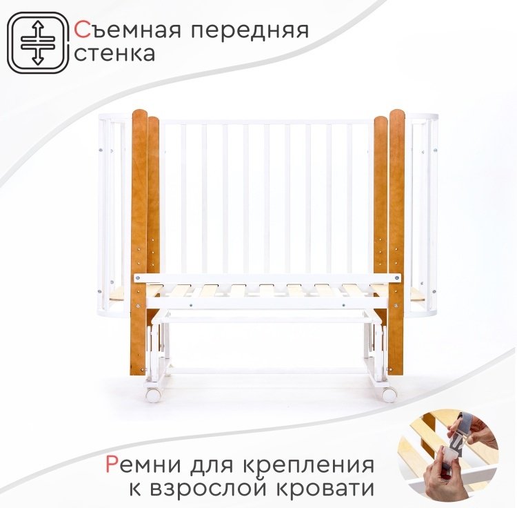 TOMIX манеж-кровать, продольный маятниковый механизм AVANTI AVT-2 для детей от 0 до 3-х лет купить,0