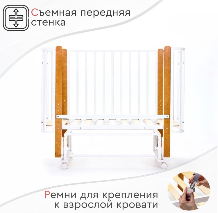 TOMIX манеж-кровать, продольный маятниковый механизм AVANTI AVT-2 для детей от 0 до 3-х лет купить,NaN