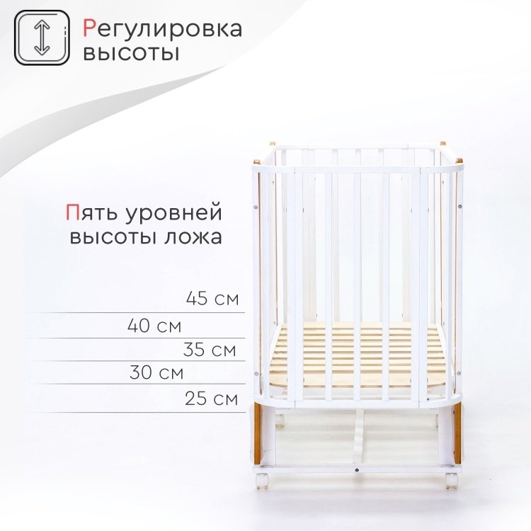 TOMIX манеж-кровать, продольный маятниковый механизм AVANTI AVT-2 для детей от 0 до 3-х лет купить,0