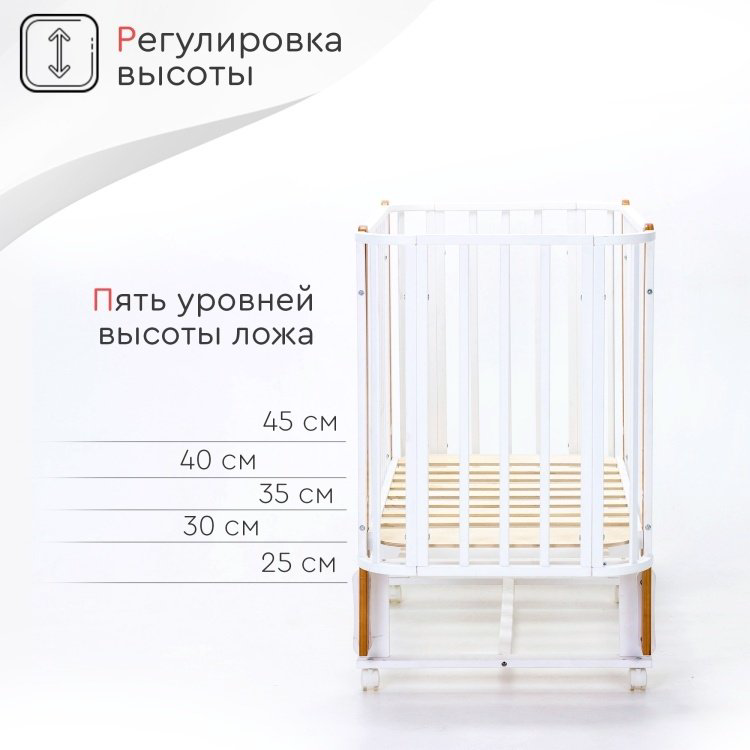 TOMIX манеж-кровать, продольный маятниковый механизм AVANTI AVT-2 для детей от 0 до 3-х лет купить,NaN