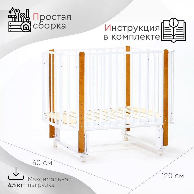 TOMIX манеж-кровать, продольный маятниковый механизм AVANTI AVT-2 для детей от 0 до 3-х лет купить,0