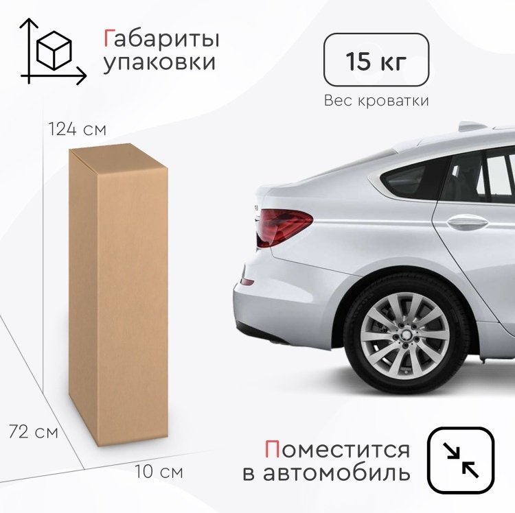 TOMIX манеж-кровать, продольный маятниковый механизм AVANTI AVT-2 для детей от 0 до 3-х лет купить,0