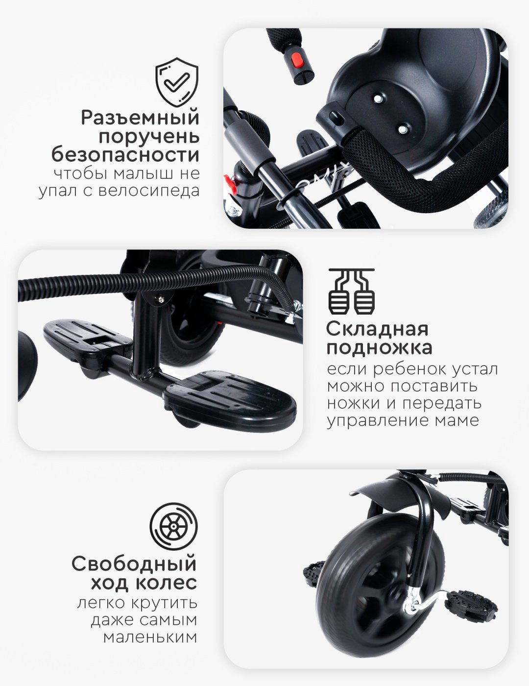 Трёхколёсный велосипед TOMIX Baby trike 180-4 красный купить,NaN