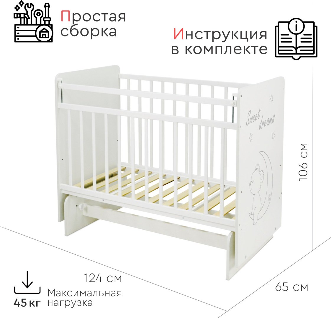 TOMIX манеж-кровать, продольный маятниковый механизм Viva для детей от 0 до 3-х лет - ForteMarket TOMIX манеж-кровать, продольный маятниковый механизм Viva для детей от 0 до 3-х лет купить,0