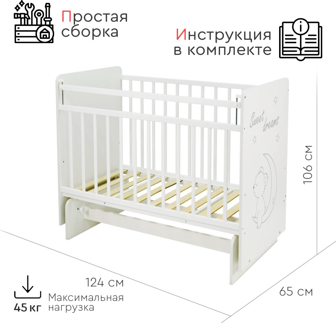 Манеж-кровать Tomix Viva 124x65см белый купить,NaN