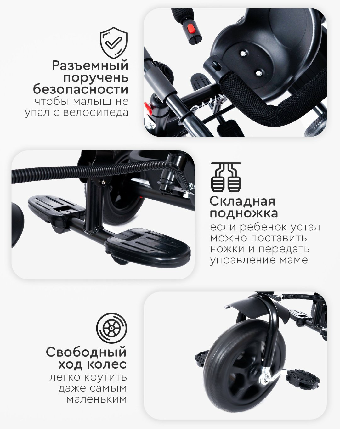 Трёхколёсный велосипед TOMIX Baby trike 180-4 серый купить,NaN