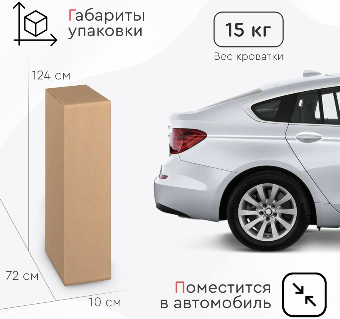 Манеж-кровать Tomix Viva 124x65см белый купить,NaN