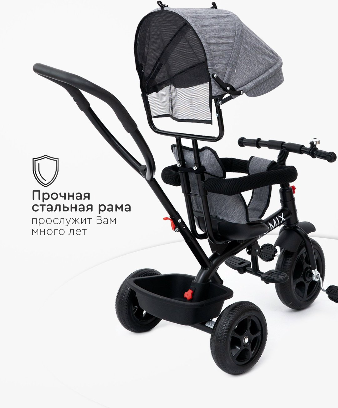 Трёхколёсный велосипед TOMIX Baby trike 180-4 серый купить,NaN