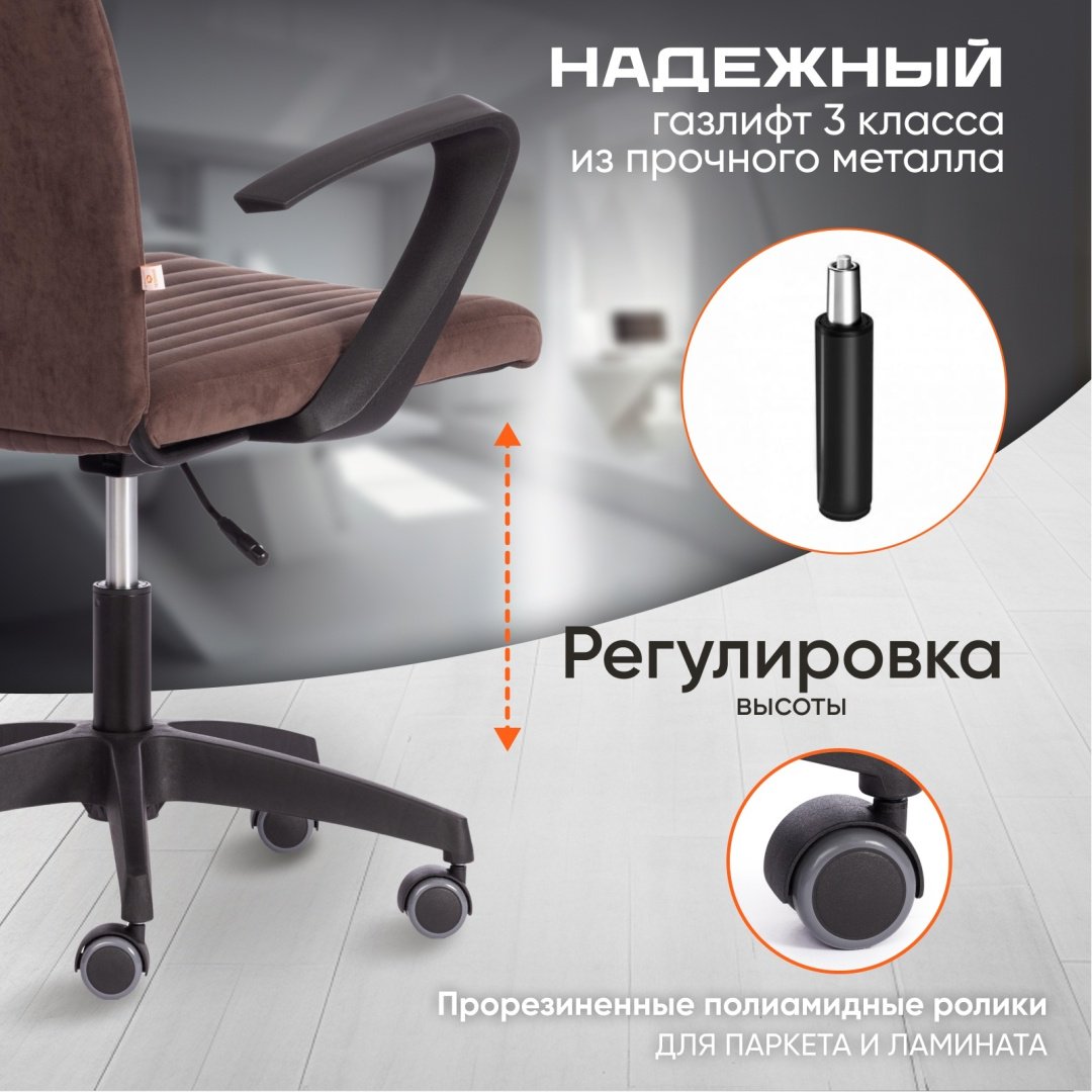 Офисное кресло Tetchair Spark 20535, коричневый купить,NaN