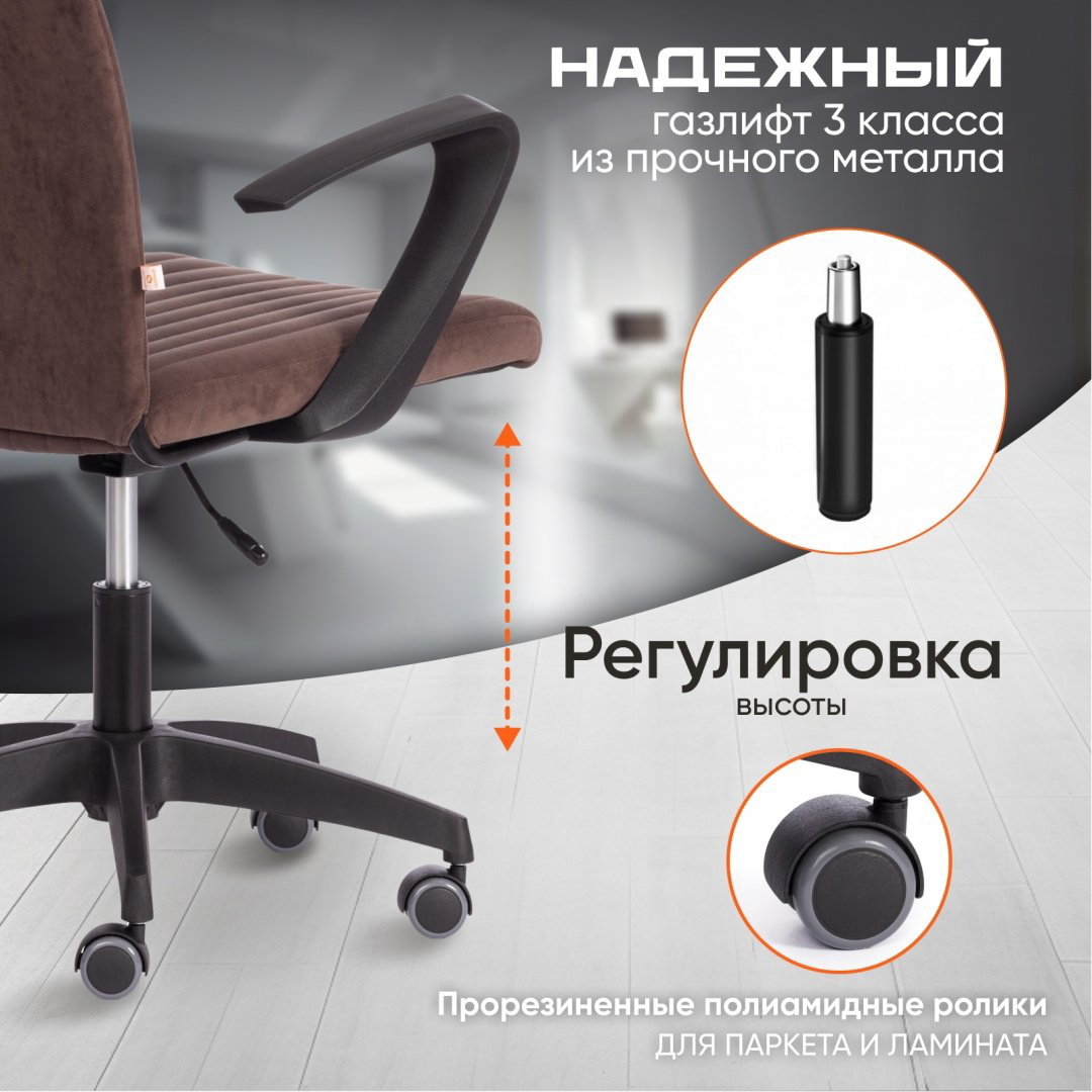 Офисное кресло Tetchair Spark 20535, коричневый купить,NaN