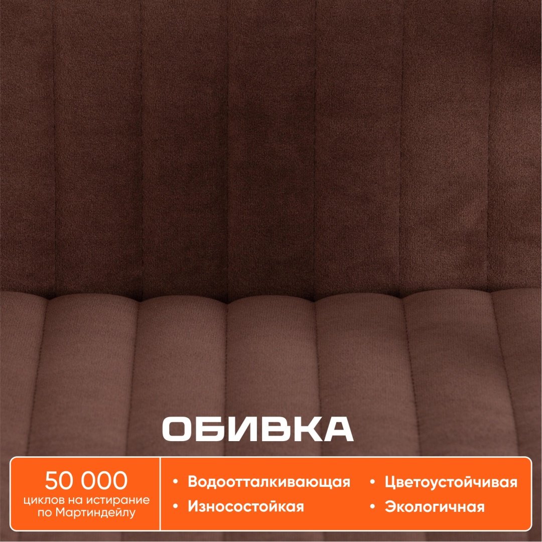 Офисное кресло Tetchair Spark 20535, коричневый купить,NaN