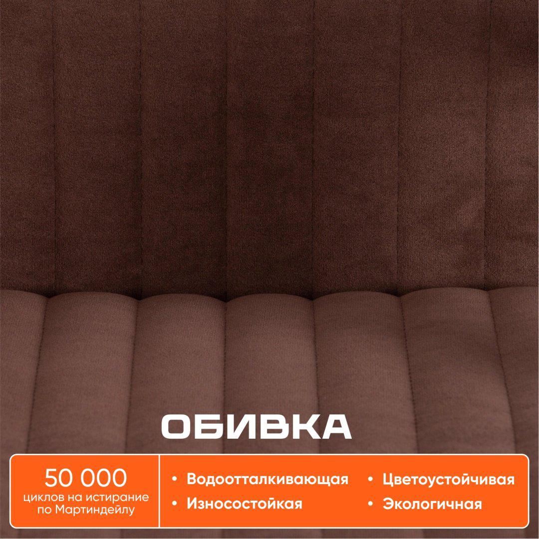 Офисное кресло Tetchair Spark 20535, коричневый купить,NaN