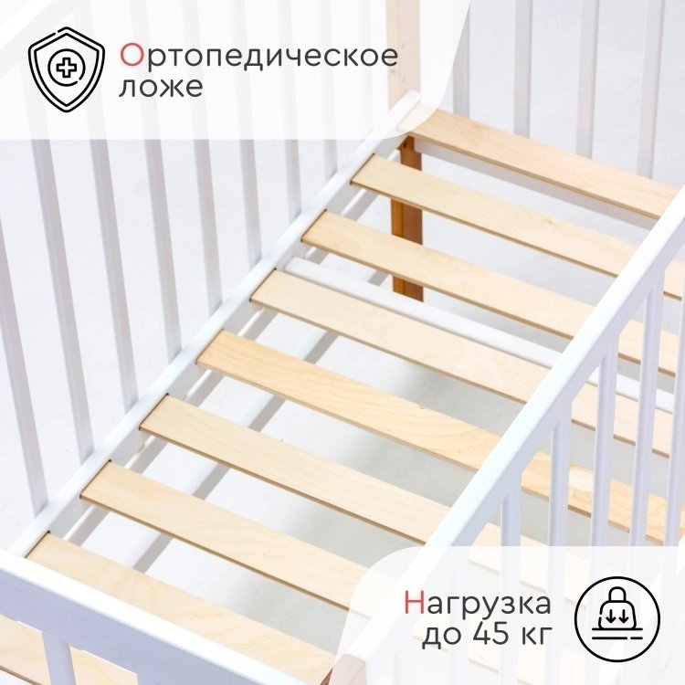 Детская кровать TOMIX SILVIA SLV-1, белый, светло-коричневый - ForteMarket Детская кровать TOMIX SILVIA SLV-1, белый, светло-коричневый купить,0