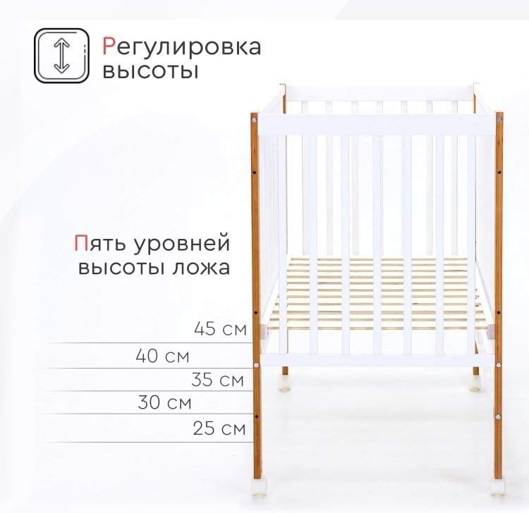 Детская кровать TOMIX SILVIA SLV-1, белый, светло-коричневый - ForteMarket Детская кровать TOMIX SILVIA SLV-1, белый, светло-коричневый купить,0