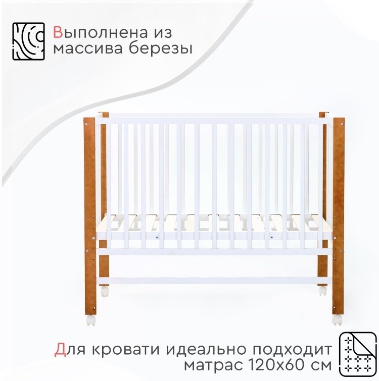 Детская кровать TOMIX SILVIA SLV-1, белый, светло-коричневый - ForteMarket Детская кровать TOMIX SILVIA SLV-1, белый, светло-коричневый купить,0
