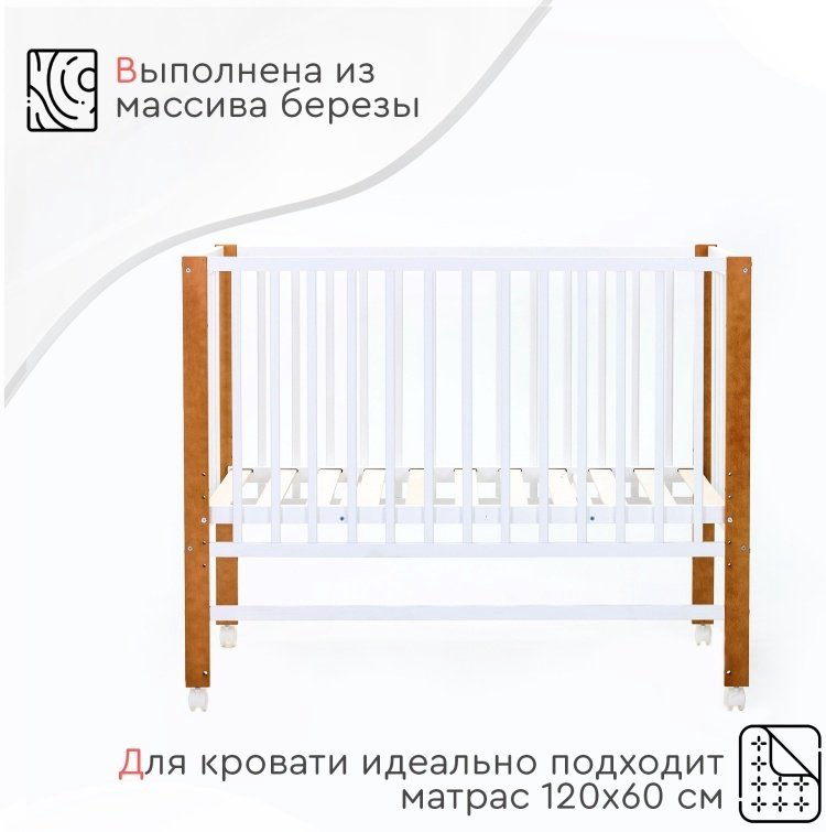 Детская кровать TOMIX SILVIA SLV-1, белый, светло-коричневый купить,NaN