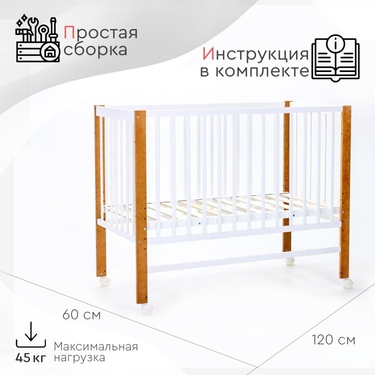 Детская кровать TOMIX SILVIA SLV-1, белый, светло-коричневый - ForteMarket Детская кровать TOMIX SILVIA SLV-1, белый, светло-коричневый купить,0