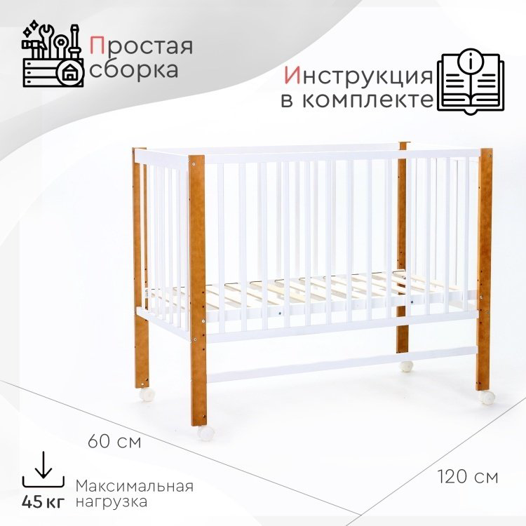 Детская кровать TOMIX SILVIA SLV-1, белый, светло-коричневый купить,NaN