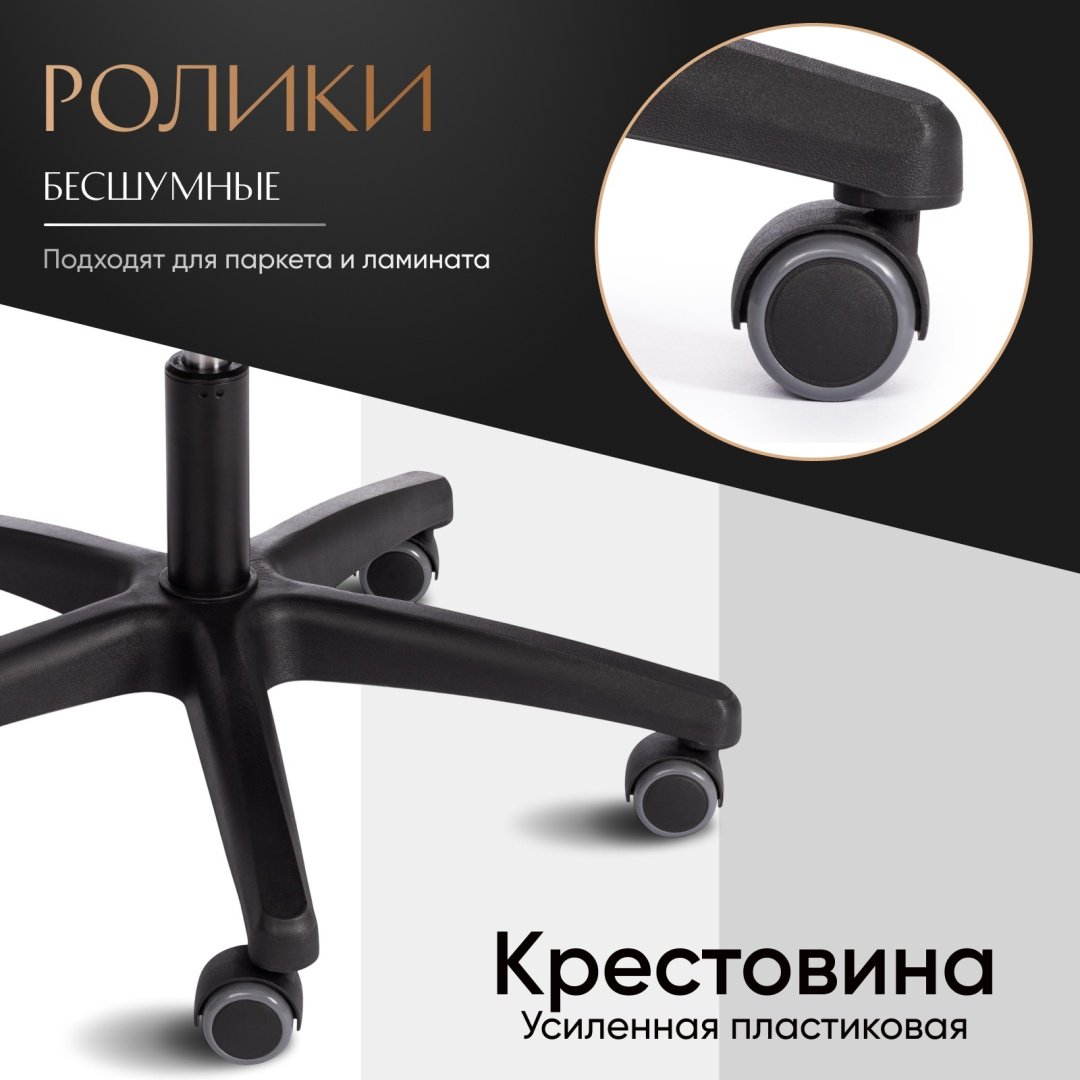 Офисное кресло Tetchair Trendy 19516, коричневый, светло-коричневый купить,NaN