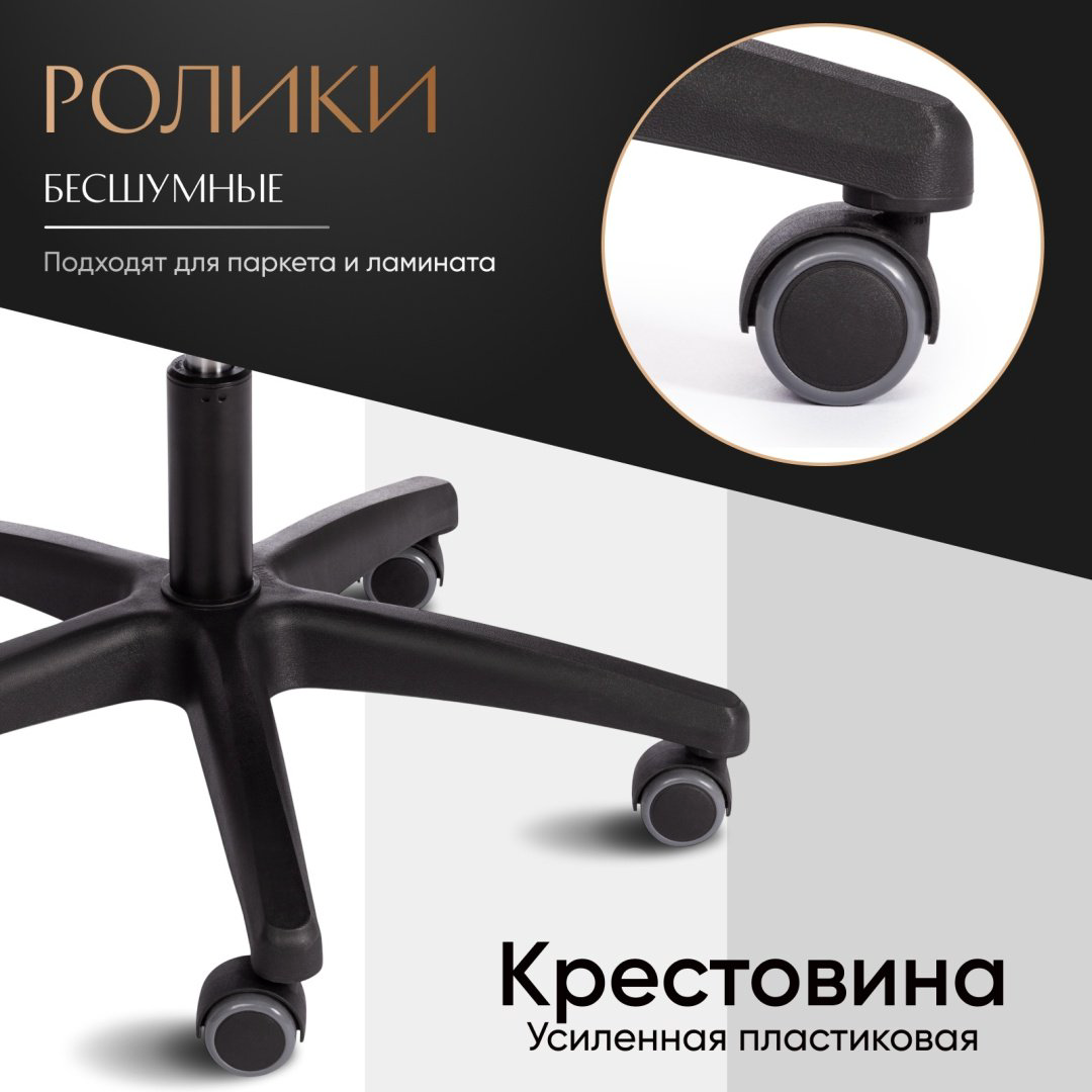 Офисное кресло Tetchair Trendy 19516, коричневый, светло-коричневый купить,NaN