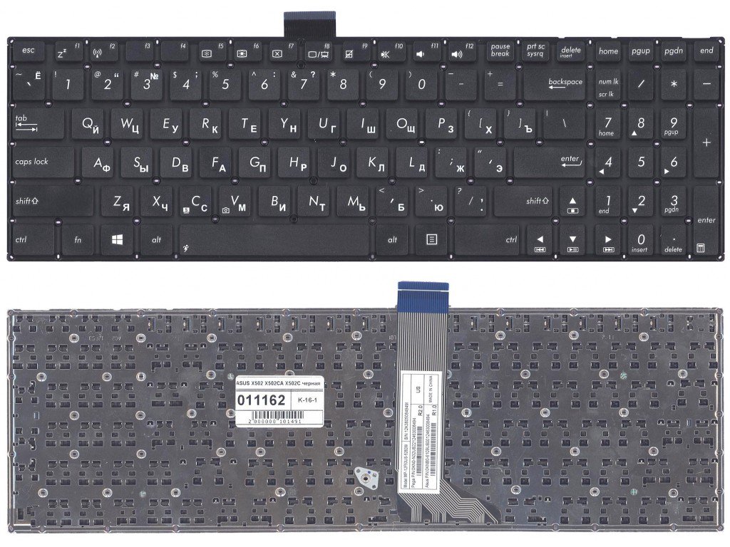 Клавиатура для ноутбука Asus X502 черная купить,0