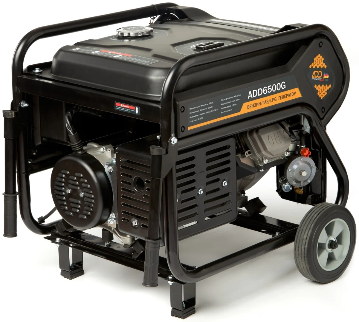 Электростанция бензиновая ADD Power ADD6500G купить,NaN