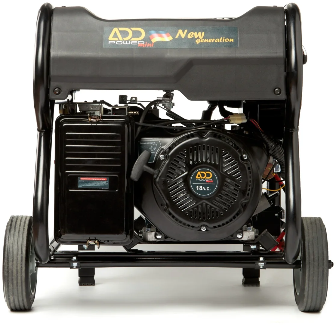 Электростанция бензиновая ADD Power ADD6500G купить,NaN