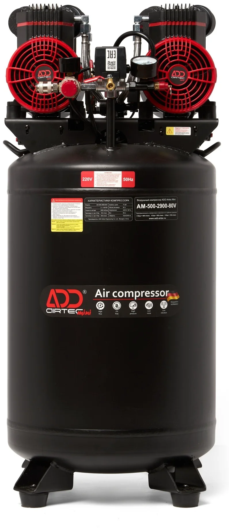 Компрессор безмасляный ADD Power AM-500-2900-80V 8 бар купить,NaN