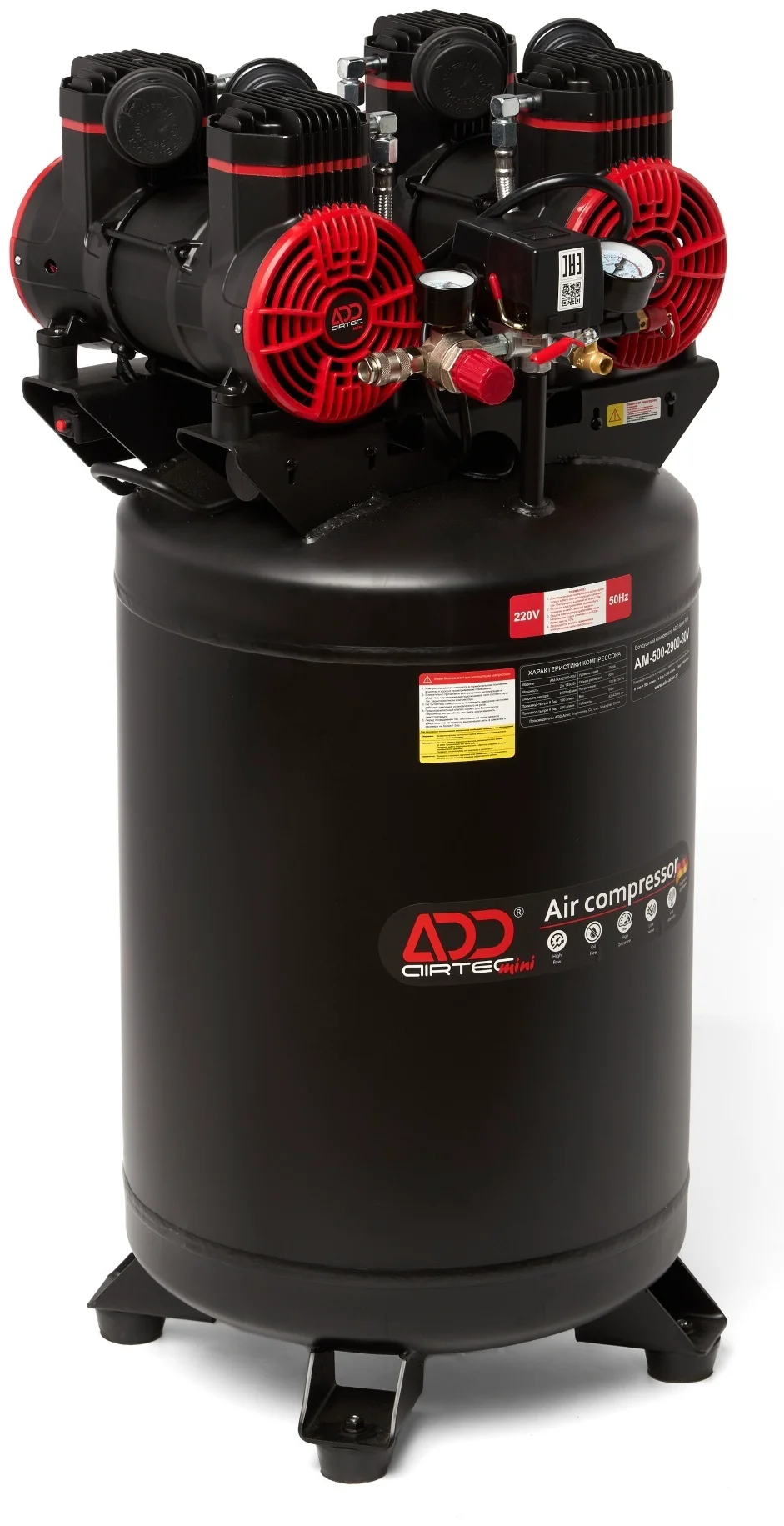Компрессор безмасляный ADD Power AM-500-2900-80V 8 бар купить,NaN