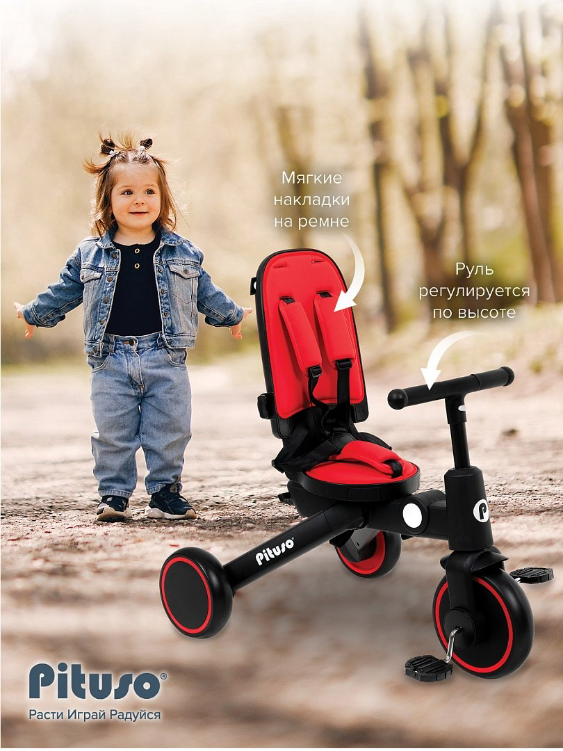 Трёхколёсный велосипед Pituso Leve Pro T8 PLUS-Red черный, красный - ForteMarket Трёхколёсный велосипед Pituso Leve Pro T8 PLUS-Red черный, красный купить,96600