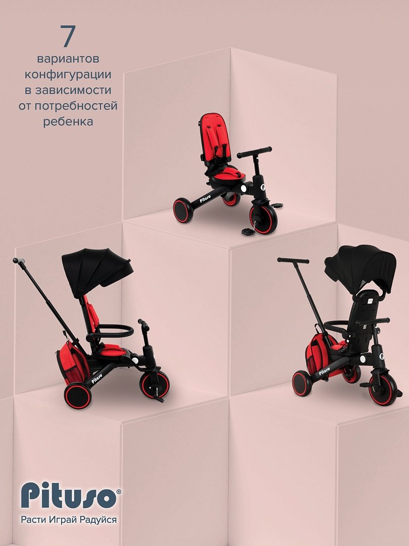 Трёхколёсный велосипед Pituso Leve Pro T8 PLUS-Red черный, красный купить,0