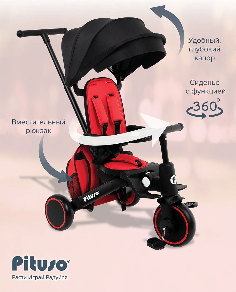 Трёхколёсный велосипед Pituso Leve Pro T8 PLUS-Red черный, красный купить,0