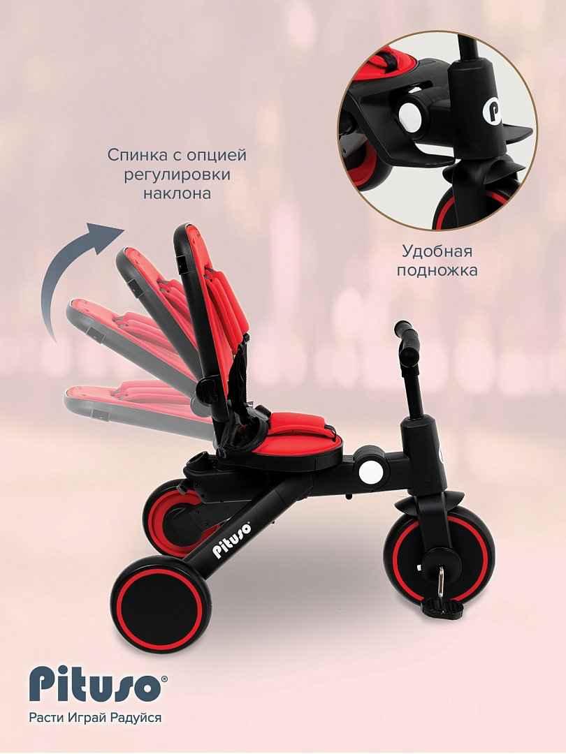 Трёхколёсный велосипед Pituso Leve Pro T8 PLUS-Red черный, красный - ForteMarket Трёхколёсный велосипед Pituso Leve Pro T8 PLUS-Red черный, красный купить,96600