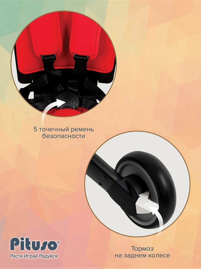 Трёхколёсный велосипед Pituso Leve Pro T8 PLUS-Red черный, красный купить,0