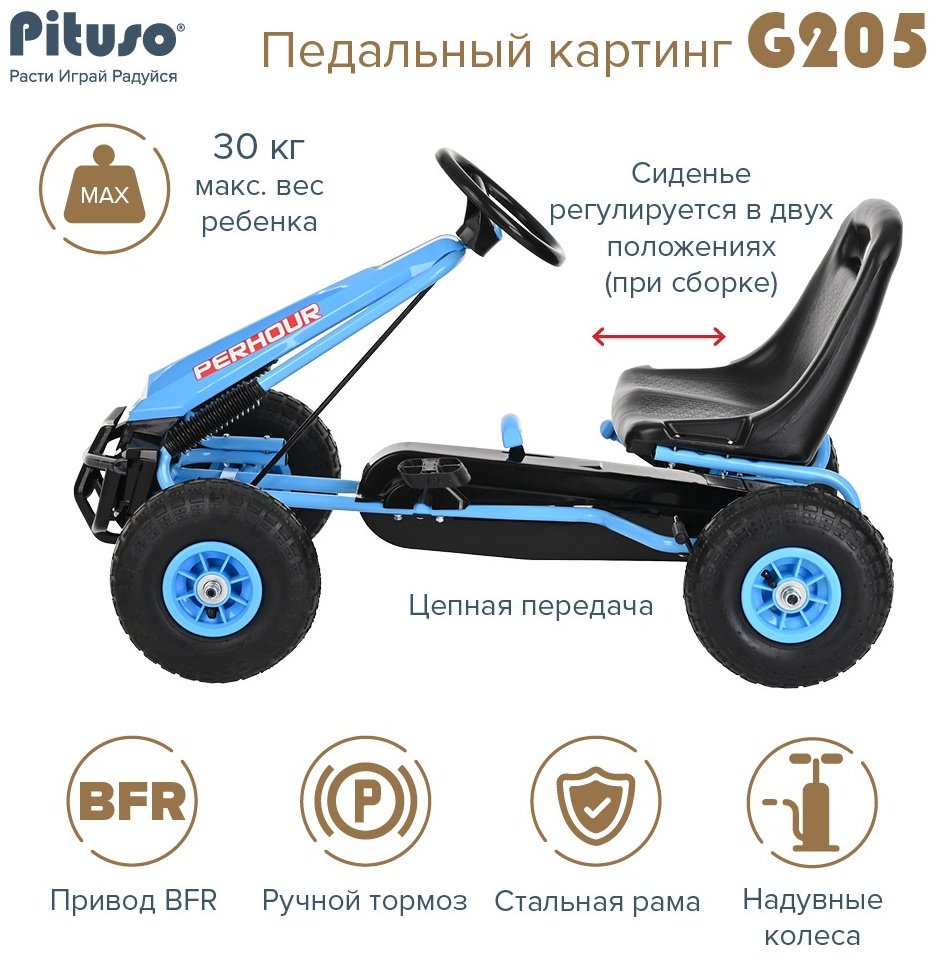 Pituso G205-Blue синий - ForteMarket Pituso G205-Blue синий купить,0